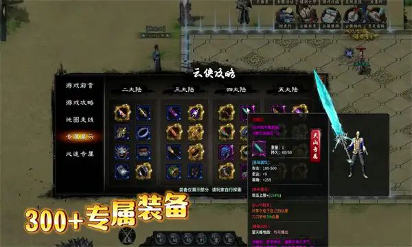 云侠沉默1