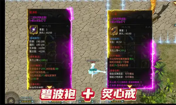 云侠沉默3