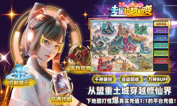 大雷专属2