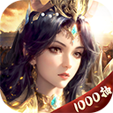 王师逐鹿 v1.1.0