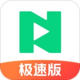 腾讯NOW直播极速版