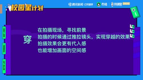 严阵以待：新手秒变高手！超燃操作技巧大揭秘，让你战场制霸！