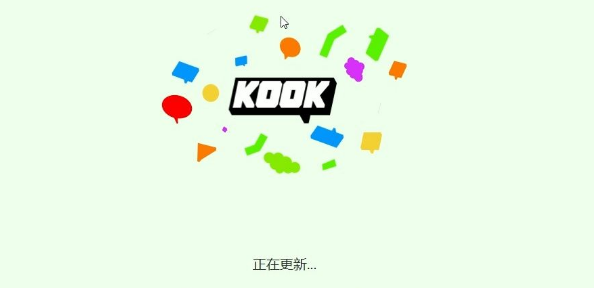 Kook最新版本功能优化详解