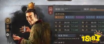 深度剖析三国志战略版：李儒——隐藏的智谋大师，你值得培养的战略奇才吗？