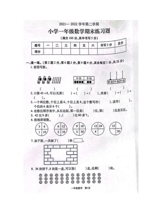 揭秘烧脑海龟汤：挑战你的智商极限，题目与答案全揭秘！