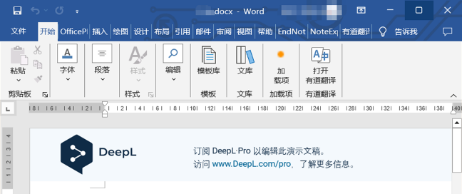 DeepL翻译文档为什么不能编辑