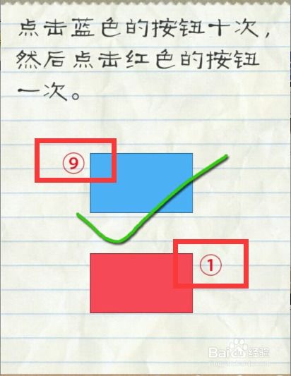 进击的汉字：巧妙策略助你轻松通关‘倒拔垂杨柳’挑战