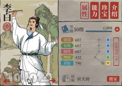 江南百景图深度解析：探寻艺术家仇英的传奇色彩