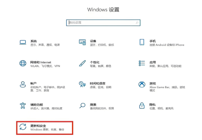 Win11怎么恢复出厂设置