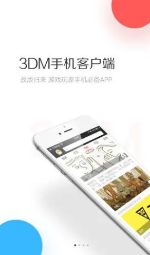 3dmapp扫一扫在哪