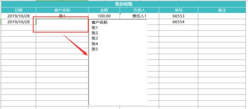 堆叠大陆终极合成指南：详细人员合成表助你游戏攻略