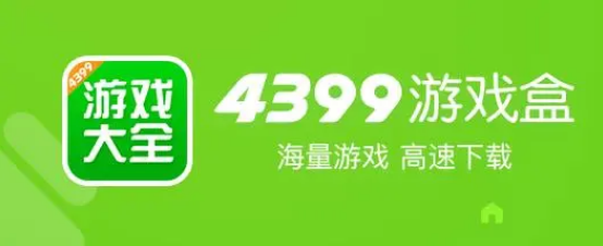 4399游戏盒怎么换绑手机号