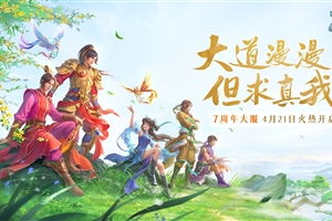 问道手游玩家必看！揭秘聚宝斋神秘位置，你找到了吗？