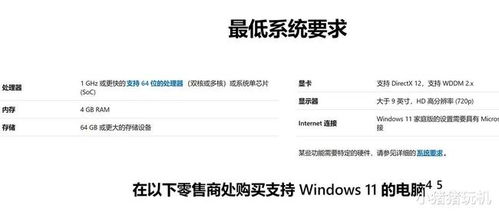 揭秘！玩转XX应用的最低配置要求大公开，流畅体验从了解开始！