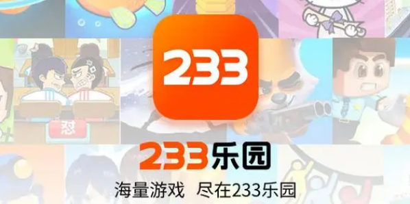 233乐园不用登录不用实名认证的游戏有哪些