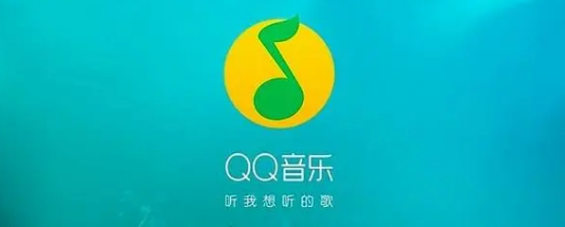 QQ音乐怎么关闭自动续费会员