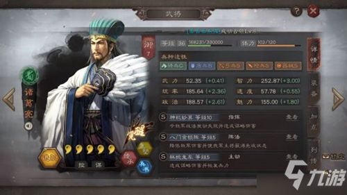 三国志战略版：解锁关银屏最强阵容搭配，制霸战场新策略