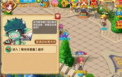 揭秘魔力宝贝复兴：魔力百科深度玩法，让你爱不释手！