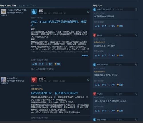 畅享独特烹饪体验：Steam平台上的分手厨房等你来挑战！