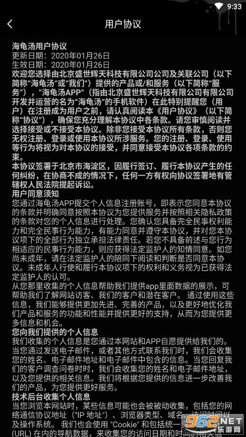 挑战极限：揭秘隐藏真相的高难度海龟汤式悬疑题目