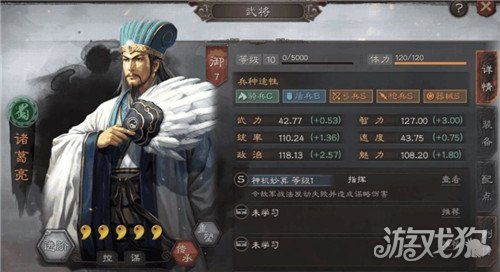 优化三国志战略版：打造高效王平阵容搭配策略