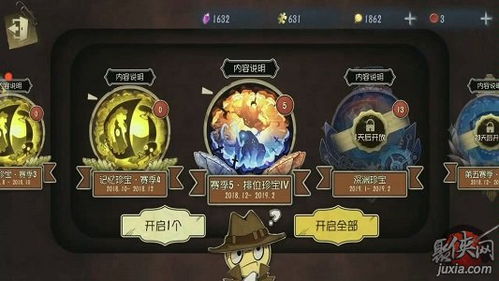 第五人格排位赛开放时间查询