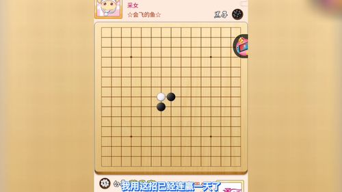 揭秘五子棋中不容错过的十大最强布阵策略