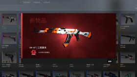 CSGO高手揭秘：AK-47极致压枪技巧，让你枪枪爆头，主宰战场！