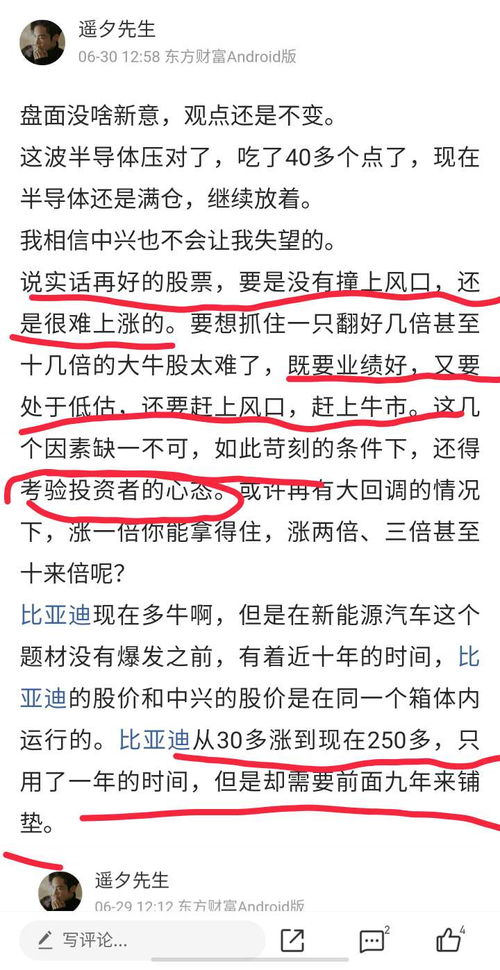 黄金台上的深情约定：从抱送到承诺的转变