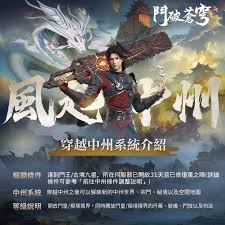 从零开始玩转斗破苍穹：三年之约：新手入门攻略！