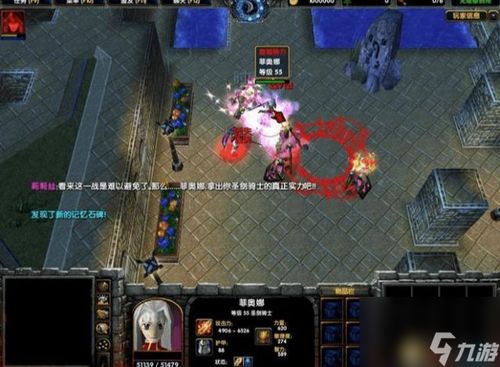 揭秘！Dota龙骑士震撼技能全解析，让你秒变战场霸主！