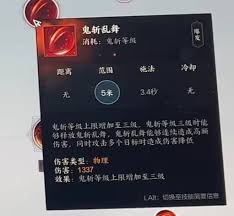 诛仙世界中鬼王宗绝技全解析