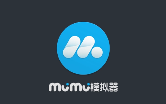 MuMu模拟器怎么全屏无边框