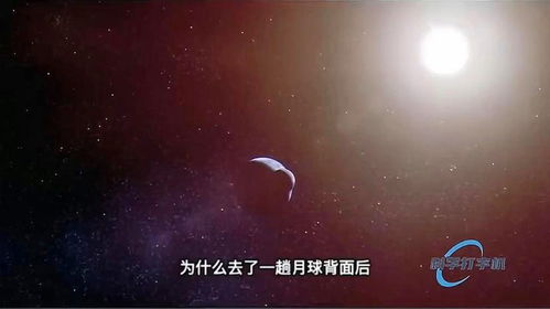 揭秘星空之旅：一周目与二周目的奇幻蜕变与深度探索之谜！