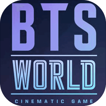 btsworld中文版破解