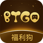 btgo游戏盒免费版