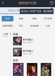 提升LOL掌盟用户体验：全面解析其核心功能与优化策略