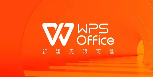 WPS怎么把横向变竖向