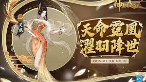 神都夜行录新SSR妖灵“莫邪”即将震撼发布！抢先了解