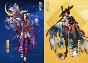 阴阳师晴明：羽化仙境游峦探秘，体验如何？