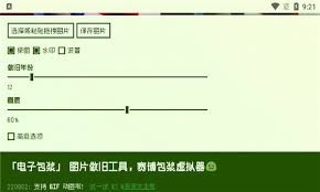 揭秘神奇海螺试验场：轻松上手指南与实用技巧