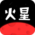 火星美化无广告版