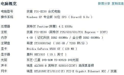 探索灵魂深处：南方的天空下英文版独家歌词