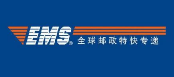 EMS怎么寄到国外