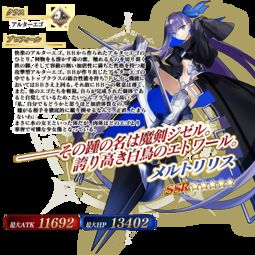 FateGrand OrderCCC活动全面攻略