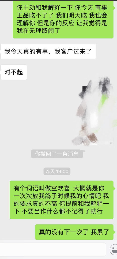 你真的知道‘放鸽子’是什么意思吗？一探究竟！