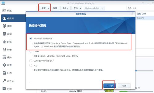 Win7用户必看：在Windows 7系统中如何流畅使用迅雷下载？