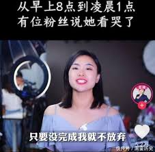 ！北大才女刘媛媛的神秘老公究竟是谁？