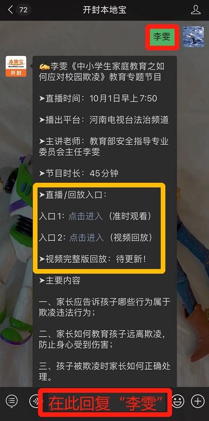 河南法制频道7点50热门档案：不容错过的法治盛宴