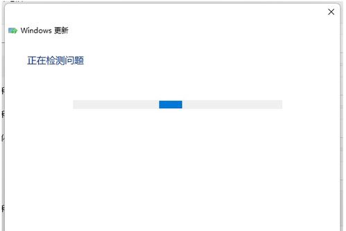 解决Windows更新出错：代码80070002的快速方法